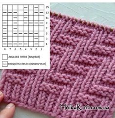 the knitting pattern is shown in pink and has two rows of stitches on each side