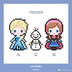 the frozen characters are depicted in pixel art