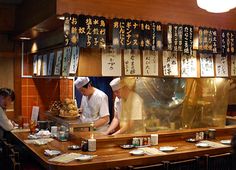 Kushiwakamaru  Yakitori joint  Near Naka-Meguro Subway Yakitori Restaurant, Cat Eye Tutorial, Japanese Restaurant Interior, Ramen Restaurant, Noodle Bar, Small Restaurant