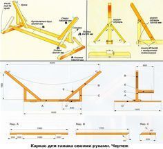 the diagram shows how to build a wooden frame for a bicycle rack and seatpost