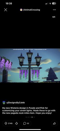 the screenshot shows an animated scene with purple flowers and street lights in the background