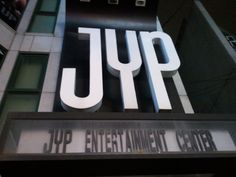 the jyp entertainment center sign in front of a building