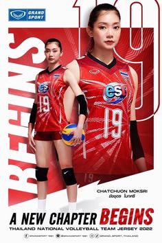 two women in red uniforms standing next to each other with volleyball balls on their feet