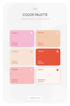 the color palette is shown in different colors