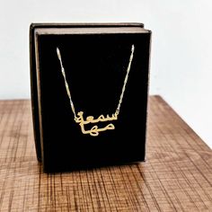 "Personalized Arabic Name Necklace, 14K Solid Gold Farsi Name Necklace, Eid Gifts For Her, Islamic Gifts, Persian Name Necklace, Gifts For Her 🧿 Welcome to GDjeweltr special pieces for yourself and loved ones. All our jewelery is custom made by hand care in our workshop. Please take a look my store to see our handmade necklaces, rings, earrings and bracelets collection. ⭐ Details: * Material : 14K Solid Gold * Finished Color : 14K Yellow Gold, 14K White Gold, 14K Rose Gold. * Necklace Style Handmade Yellow Gold Name Necklace Pendant, Handmade Yellow Gold Pendant Name Necklace, Handmade Yellow Gold Name Necklace For Wedding, Handmade Yellow Gold Nameplate Necklace, Yellow Gold Pendant Necklace With Hallmarks, Gold Pendant Necklace With Hallmarks, 14k Gold Pendant Necklace With Hallmarks, Gift 14k Stamped Pendant Name Necklace, Islam Necklace