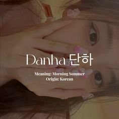 #aesthetic #girlname #korean #danha Korean Last Names List, Bts And Blackpink Lightstick Wallpaper, Nama Korea, Usernames For Instagram, K Names, Female Character Names