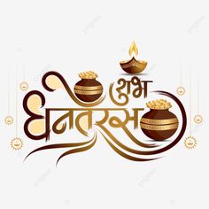 happy diwali greeting card with two pots and candles in the middle, on white background