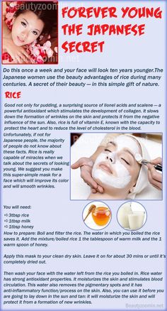 Rice — Good not only for pudding, a surprising source of lionel acids and scalene — a powerful antioxidant which stimulates the development of collagen. Japanese Skin Care, Skin Face Mask, Natural Skin Care Remedies, Beauty Tips For Glowing Skin, Beauty Tips For Skin, Skin Remedies, Skin Care Remedies, Skin Care Recipes, Facial Mask