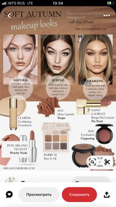 Soft Autumn Eye Shadow Palette, Soft Autumn Color Season, Dark Blonde Light Brown, Autumn Make Up, Make Up Soft, Autumn Color Season, Blonde Light Brown Hair, Soft Autumn Makeup