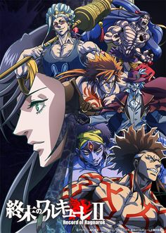 an anime movie poster with many characters in front of the camera, including two men and one