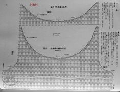 a diagram showing the height and width of an area