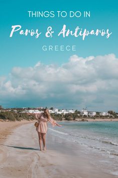 a woman walking on the beach with text overlay that reads things to do in paxs and antipas greece