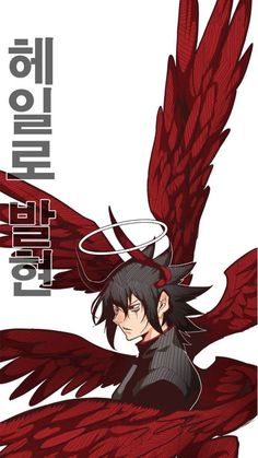 an anime character with red wings and black hair