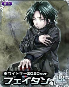 an anime character with black hair and green eyes sitting in front of a dark background