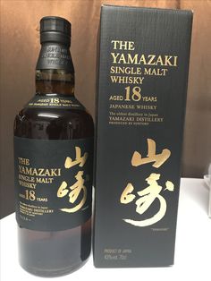 #yamazaki #StefanBischl Japanese Whisky, Pipes And Cigars, Bourbon Whiskey, Adult Drinks, Single Malt