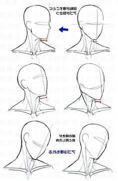 how to draw the head and neck of an anime character in three different ways, with instructions