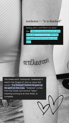 the back of a woman's arm with two words on it and an image of a