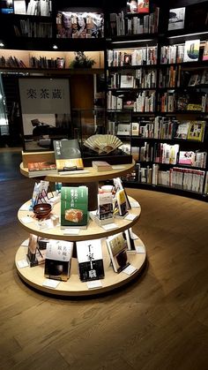 there are three circular shelves with books on them