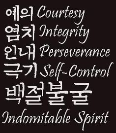 some type of calligraphy that is written in different languages, including english and korean