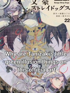 an anime poster with the words, why are tanzaiki's little green illusion things on this official art?