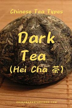 a tea ball with the words dark tea hei cha written on it in chinese