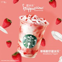 a starbucks drink with strawberries and whipped cream in it, on a pink background