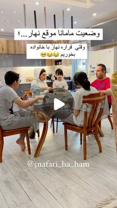 a group of people sitting around a table talking to each other in front of a tv screen