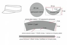 the measurements for an adjustable headband