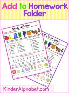 two worksheets to help students learn how to work with their homework folders