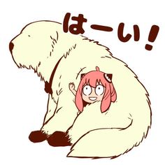 an anime character with pink hair and glasses in a furry white animal costume, which says u - u