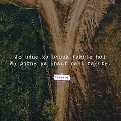 an aerial view of a dirt road with a quote written in the middle that reads, jod ude ka shu rahte rattie hai hai