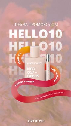 an advertisement for the perfume company, hello 1010 hel1010 has been released