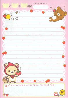 a notepad with an image of a teddy bear and bird on the front, in pink