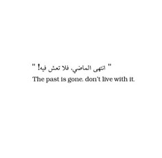 an arabic text that reads, the past is gone don't live with it