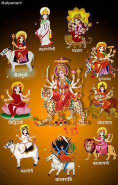 the hindu deities and their names in different languages