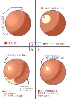 three different images of an orange with the same color as it appears to be red