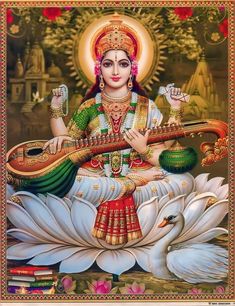 Tulja Bhavani Painting, Saraswati Brahma, Bala Tripura Sundari Devi Hd, Bhagwan Photo, Surya Narayan, Ma Saraswati, Saraswathi Devi