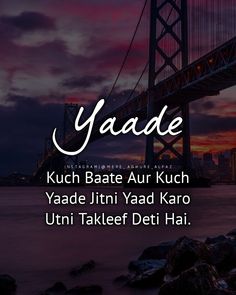 a bridge with the words yaade written in front of it and an image of a sunset