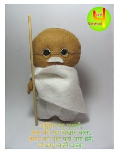 a stuffed animal with a stick in it's hand and the caption says,