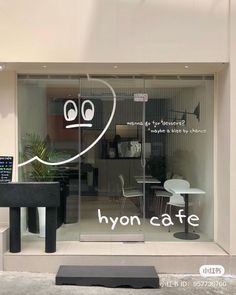 Urban Coffee Shop Design, Small Cafe Bar Design, Cafe Glass Design, Coffee Shop Window Design, Window Shop Design, Cafe Black And White, Tea Store Design, Retail Facade, Retail Store Interior Design