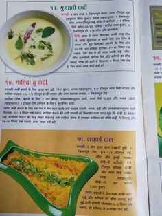 an open book with pictures of food in the pages, including broccoli and soup