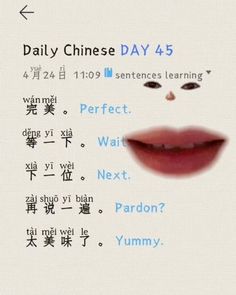 Study In China, Living In China, Learn Mandarin, Cute Tattoos For Women