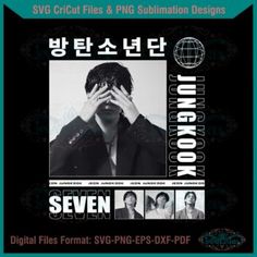 the poster for seven seven's album, featuring an image of a man covering his face