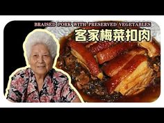 an old woman with food in front of her and the words bread pork with preserved vegetables