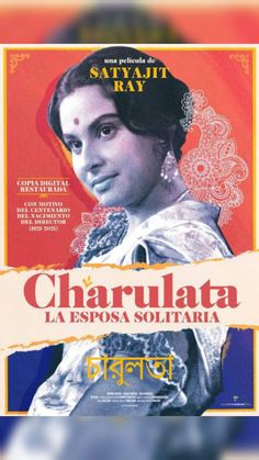 the movie poster for charulata la esposa solita, which is being