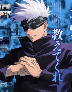 an anime character with white hair and blue eyes