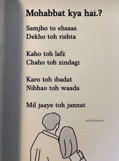 an open book with the words mohabbat kya hai written in black and white