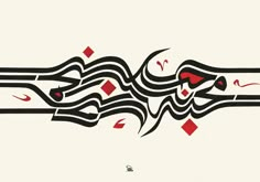 an arabic calligraphy is shown in red and black