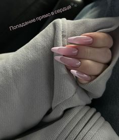 Autumn Pink Nails, Long Nude Nails, Trendy Winter Nails, Winter Nail Trends, Winter Nail Ideas, Autumn Looks, Smink Inspiration, Trends For 2024, Classy Acrylic Nails