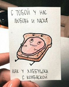 a hand holding up a piece of paper with a drawing of a toasted sandwich on it